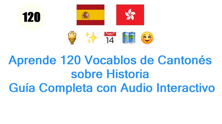 Aprende 120 Vocablos de Cantonés sobre Historia: Guía Completa con Audio Interactivo